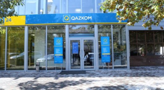 Мнение о покупке Qazkom Народным банком высказал ТОП-менеджер