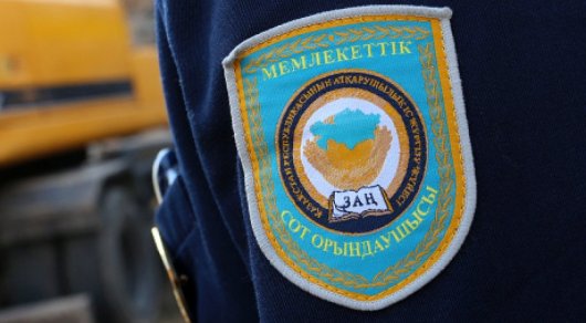 В Казахстане 900 судебных исполнителей наказали за нарушения