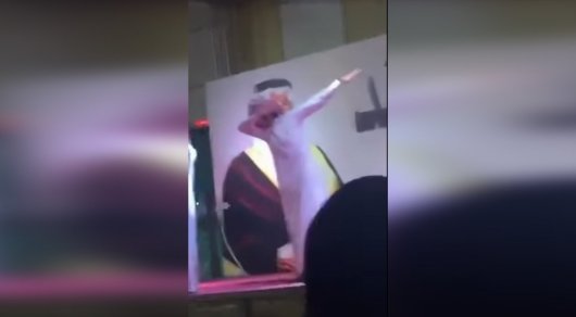 В Саудовской Аравии певца арестовали за дэб на сцене