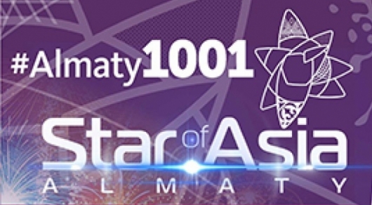 Как доехать до фестиваля Star of Asia в Алматы