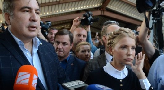 Возвращение Саакашвили в Украину: онлайн-трансляция событий