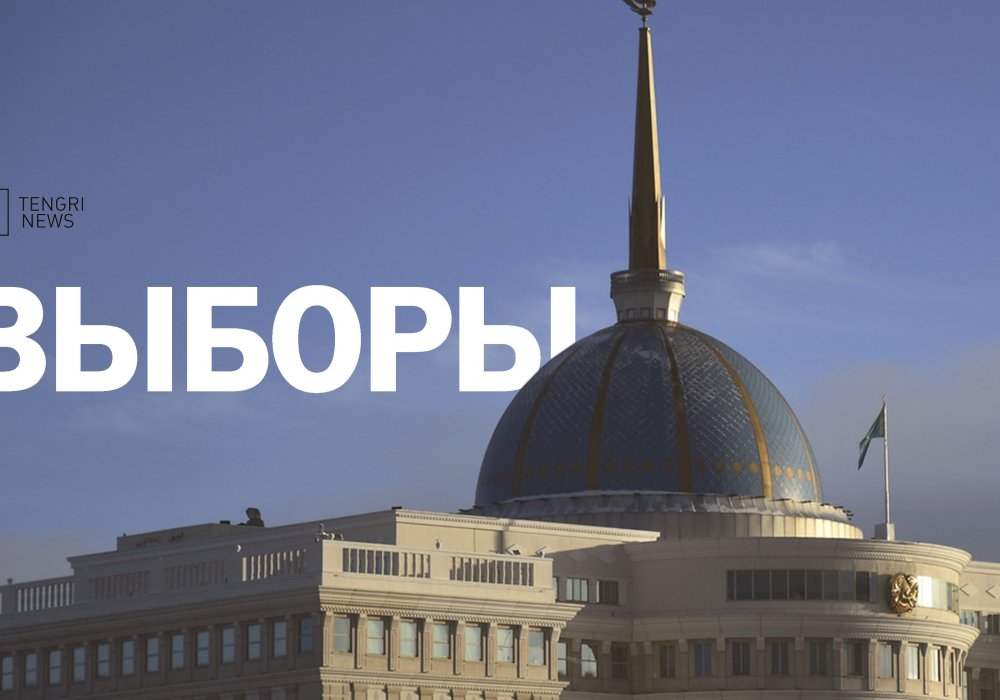 : tengrinews.kz