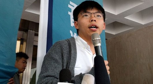 Гонконгская милиция задержала лидеров протеста накануне очередного митинга