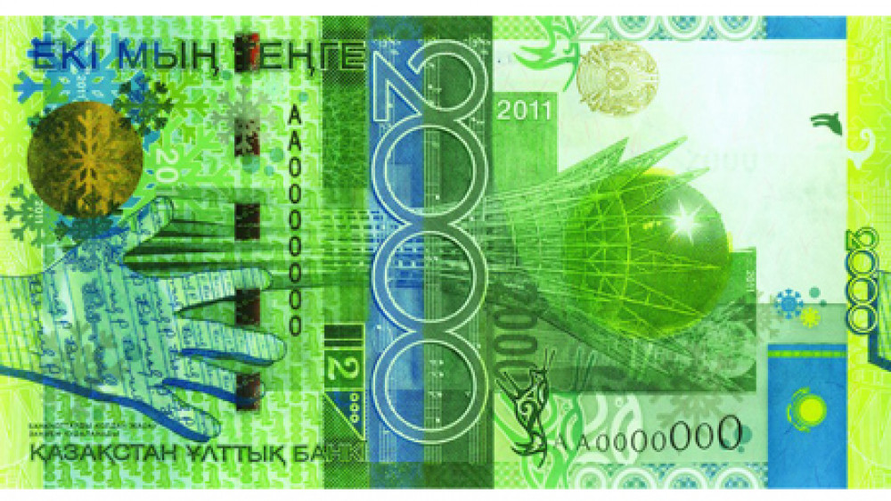 Памятная банкнота номиналом 2000 тенге  образца 2011 года