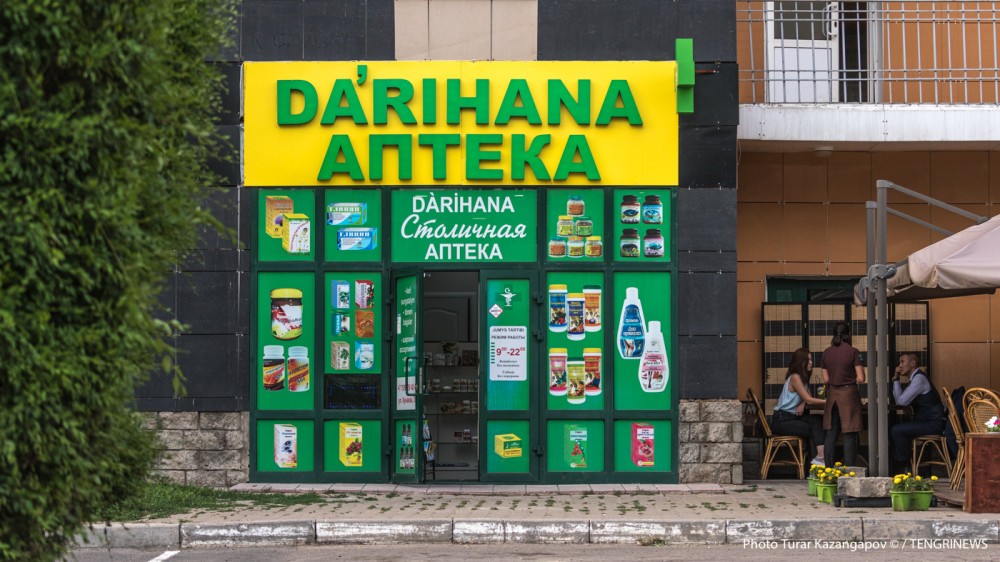  ����� ��� tengrinews ��������� ���-������� ��������� ����������� 