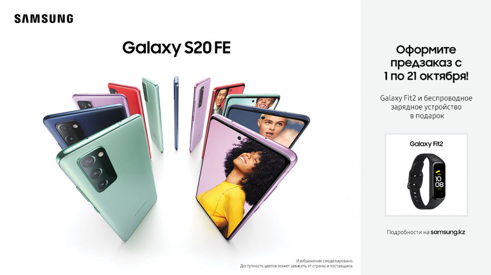 Samsung Galaxy S20 FE:     