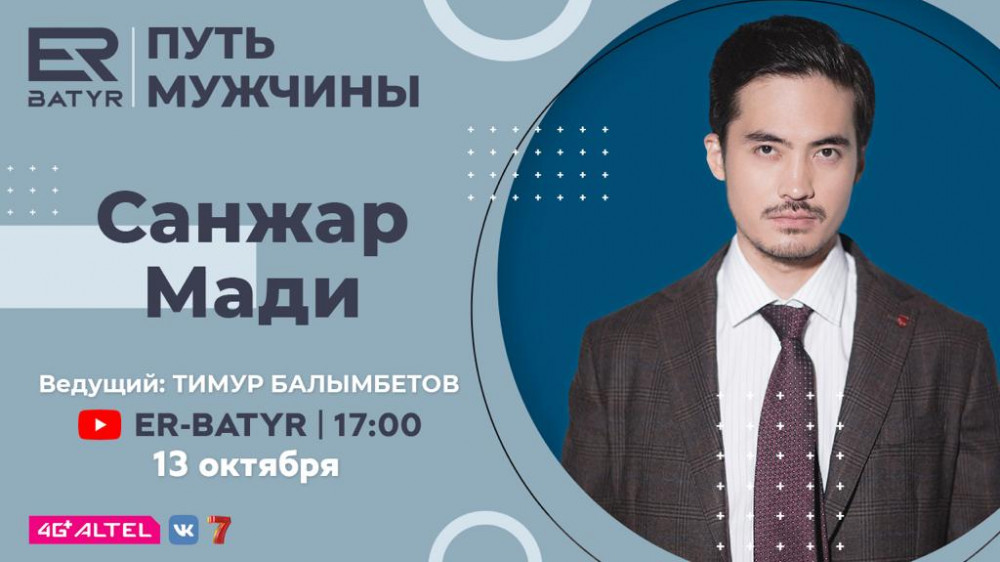 : tengrinews.kz