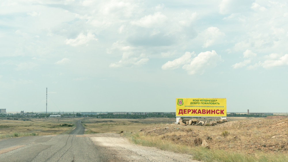 Город Державинск могут переименовать в Акмолинской области