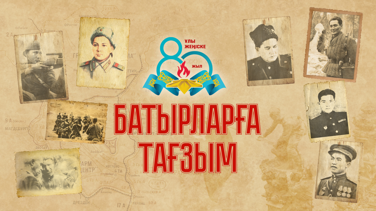 Таня ренжіп қалды