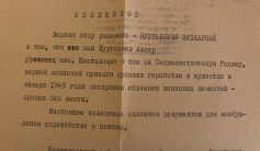 Фото ветерана: Нургалиев Акпар Зулкарнаевич