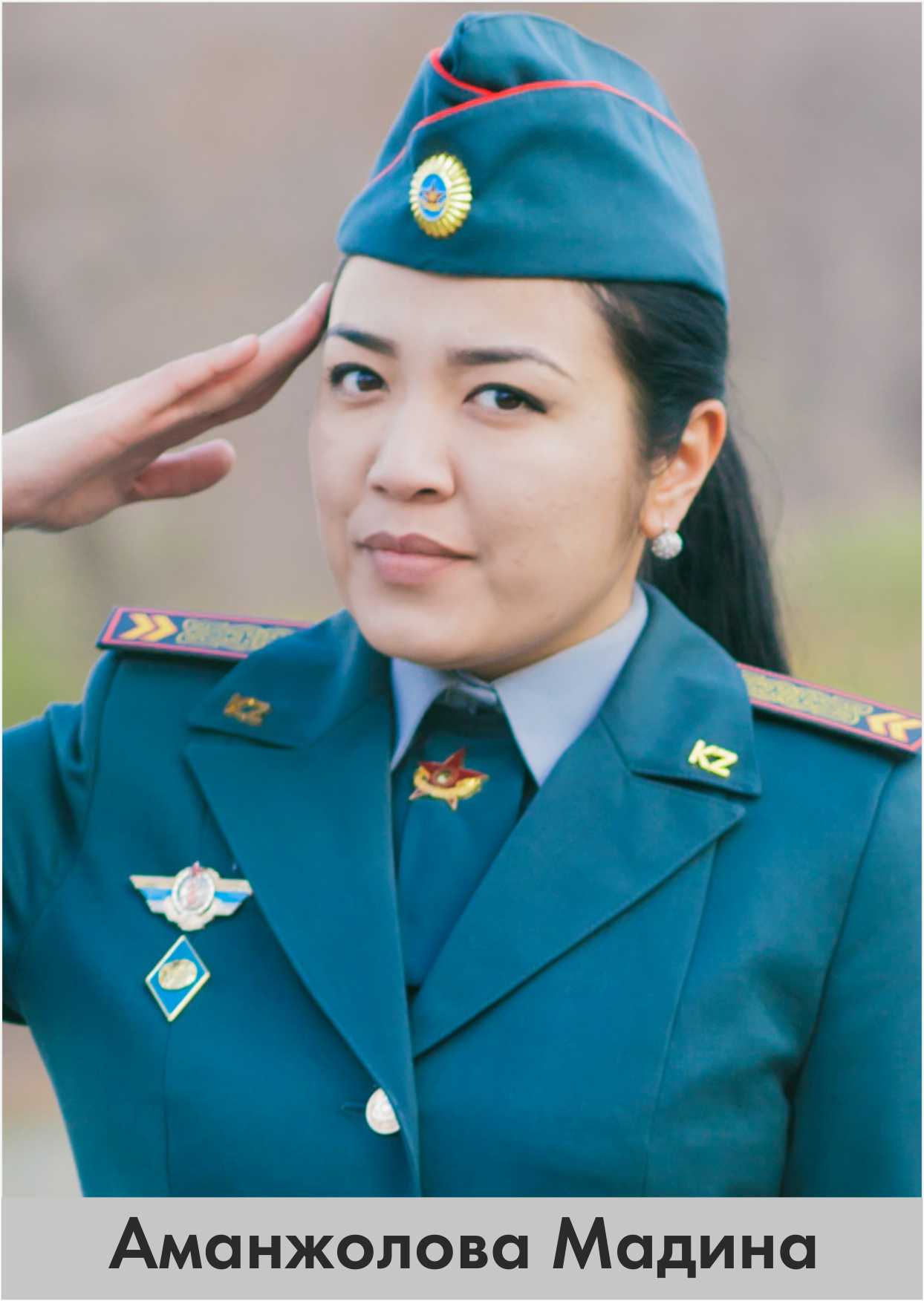 Военная форма казахстана. Форма полиции Казахстана женская. Казахские женщины в форме. Женщины военные Казахстана.