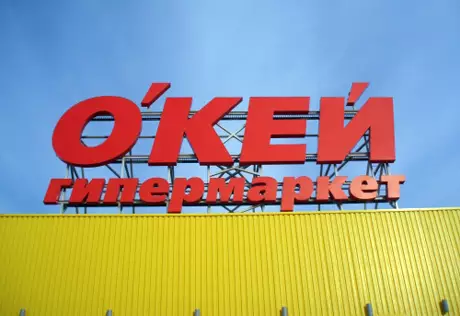 Все петербургские магазины сети "ОКей" закрыты после обрушения крыши