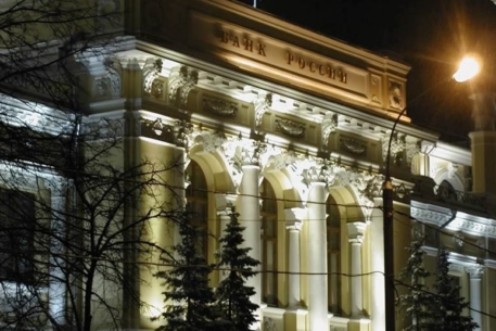 Центробанк России отобрал лицензии у "Векомбанка" и "Межбизнесбанка"