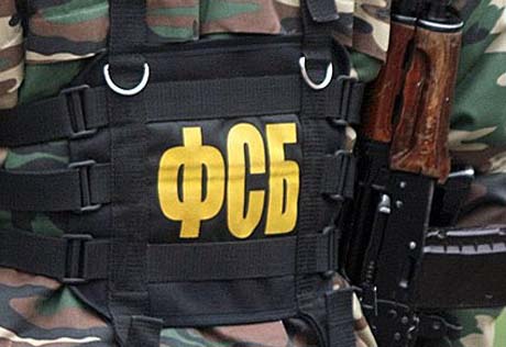 ФСБ задержала подозреваемых в подготовке теракта