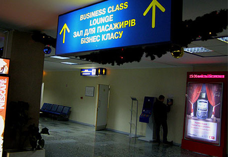 Сотрудниц аэропорта Борисполь избили пьяные кавказцы