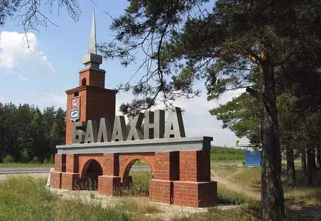 Восемь человек погибли при пожаре в Нижегородской области