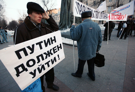 В Москве в поддержку оппозиции запланированы акции протеста