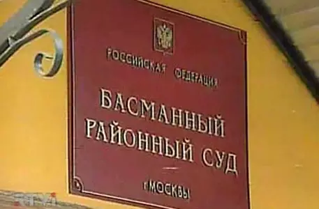 Следствие потребовало заочного ареста экс-казначея "ЮКОСа"