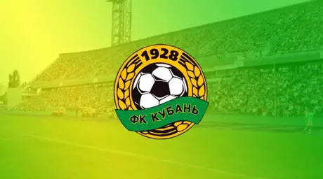 "Кубань" подаст в суд на написавшего жалобу в ФИФА футболиста