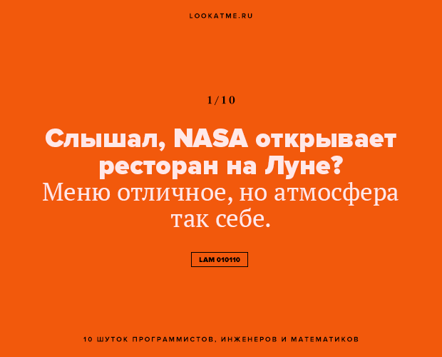 Сценки для выступления ученической команды КВН – Учительская газета