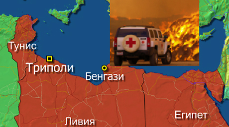 "Газпром" и РЖД эвакуируют сотрудников из Ливии
