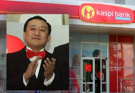 Топ-менеджмент Kaspi Bank не поддерживает идею создания сельхозбанка в РК