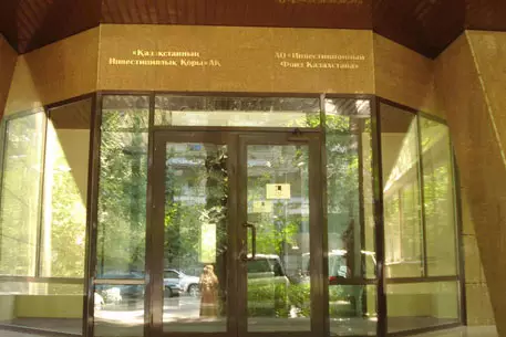 Назначен новый глава АО "Инвестиционный фонд Казахстана"