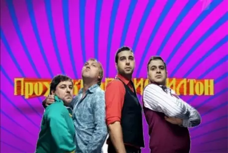 Коммунисты Петербурга обиделись на "Прожекторперисхилтон"