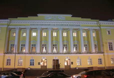 Нацболы устроили пикет у здания Конституционного суда