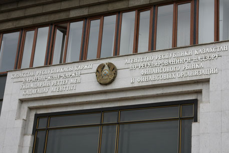 Иностранных инвесторов обяжут хранить средства в банках Казахстана