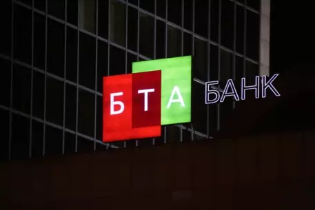 "Сбербанк" решил выкупить лишь половину акций "БТА Банка"