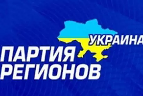 В Одесской области ранили главу оппозиционной партии