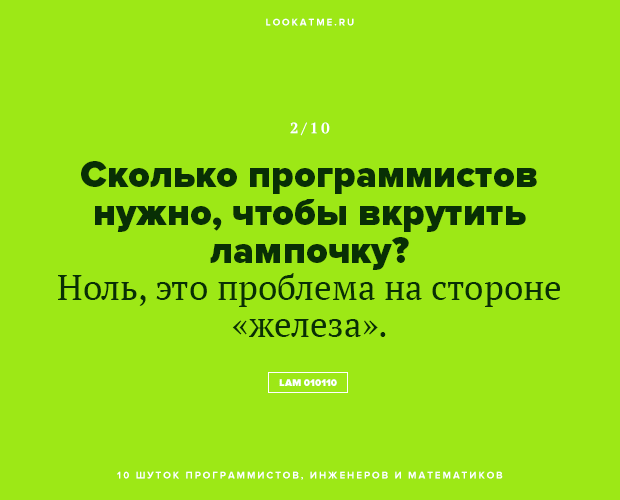 Сценки о профессиях