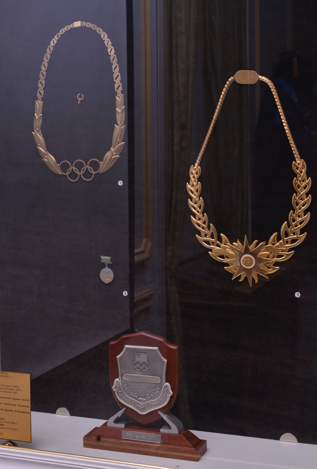 В музее Первого Президента Казахстана впервые публике представлена Премия "Инвестиционный Ангел"