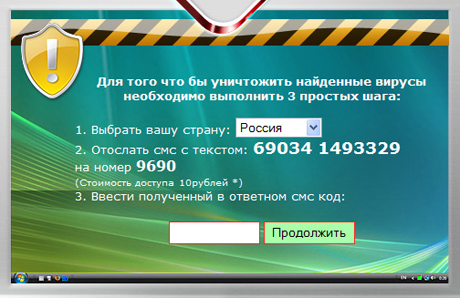 У программы обнаружено подозрительное поведение характерное для рекламной программы касперский