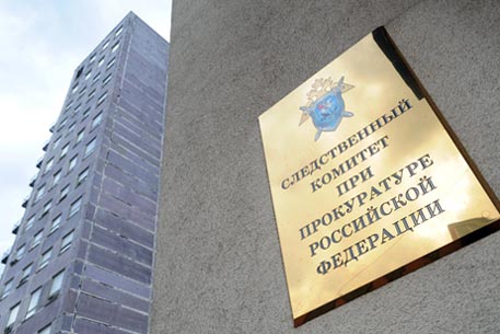 СКП назначил главу антитеррористической группы на Кавказе
