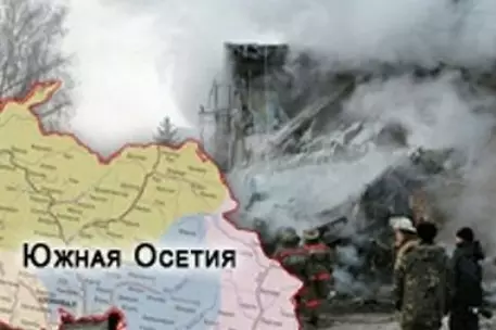 Жертвы грузино-осетинского конфликта обратились в международные суды