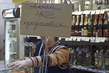 С какого часа продают алкоголь в метро кэш энд керри