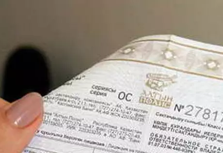 825 миллионов тенге получили клиенты ликвидированных страховщиков