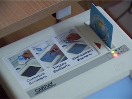 Система "Сайлау" может быть готова только к выборам 2012 года