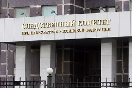 Сменился глава Следственного управления СКП по Москве