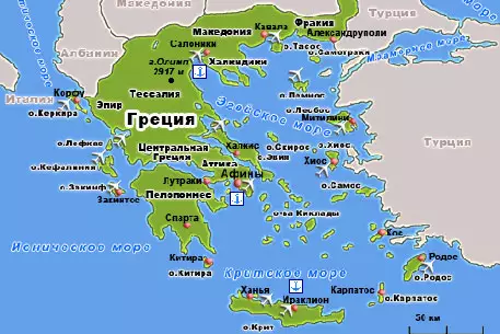 В Греции грабитель банка захватил восемь заложников