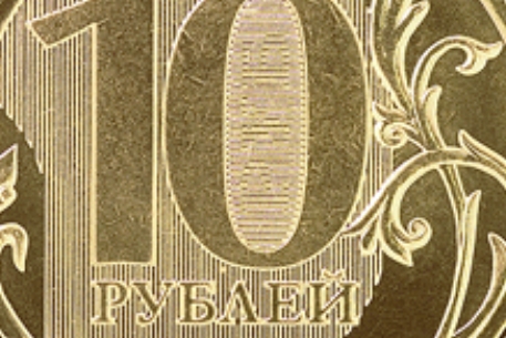 Новая монета номиналом 10 рублей вытеснит купюру