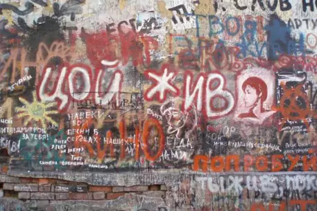 Судьбу "стены Цоя" в Москве обсудят с его фанатами