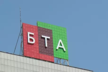 Бывшего топ-менеджера "БТА Банка" освободили из СИЗО