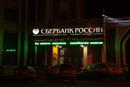 ВЭБ продал акции Сбербанка за полмиллиарда долларов