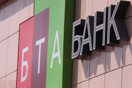 МВД провело обыск в офисах "БТА Банка" в Москве