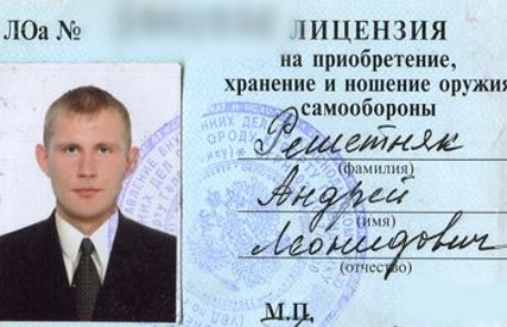 В Новороссийске милиционер ранил двоих человек