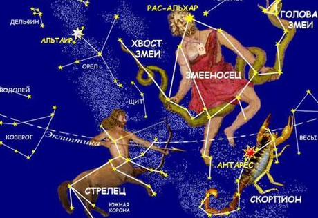 Астрономы предложили ввести 13-й знак зодиака