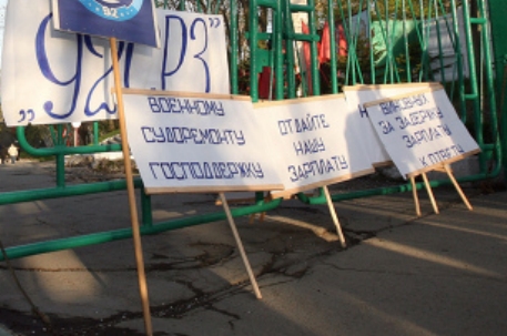 В Приморье рабочие остановят военный завод